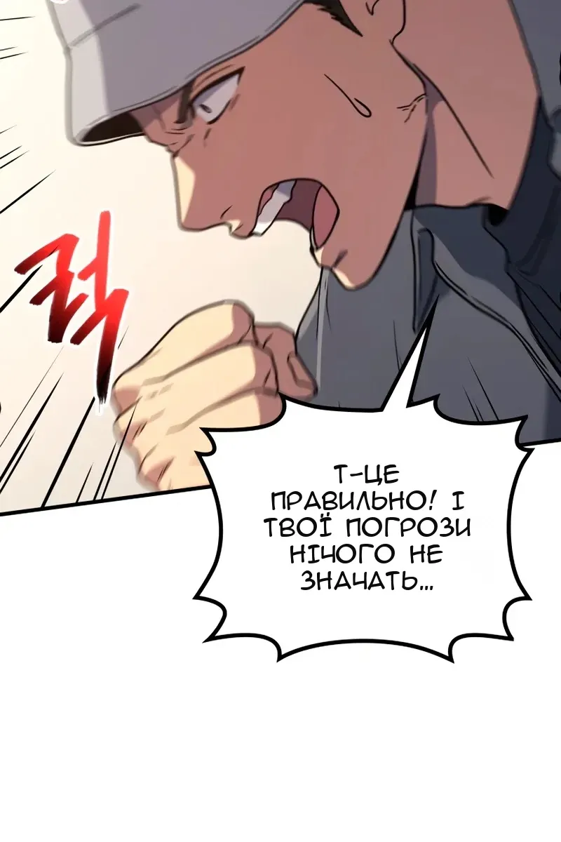 Сторінка 79