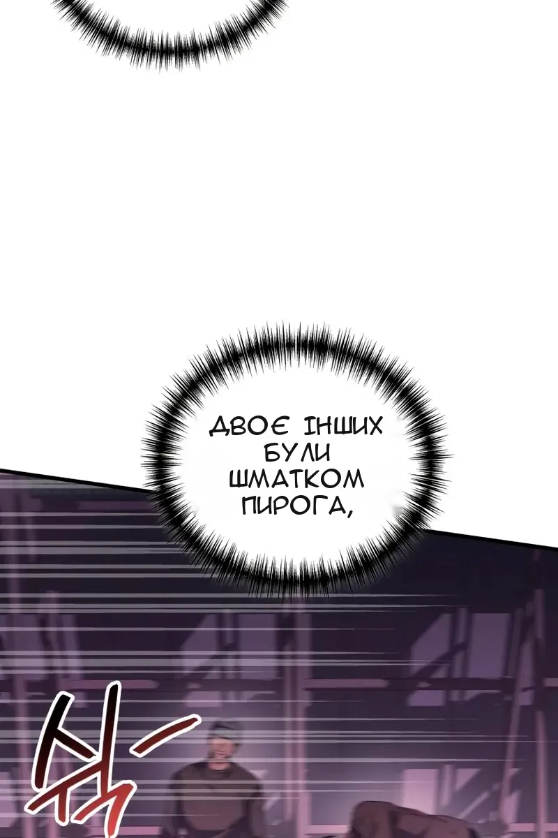 Сторінка 90