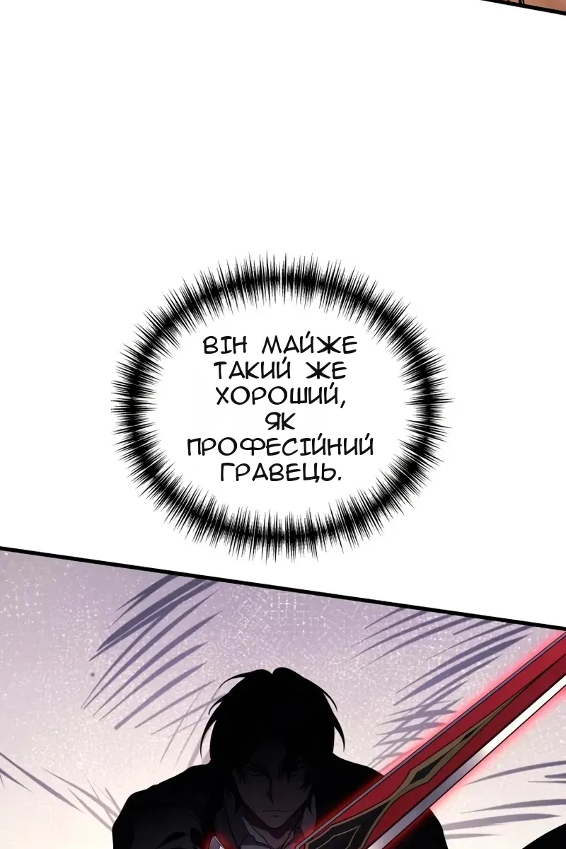 Сторінка 93