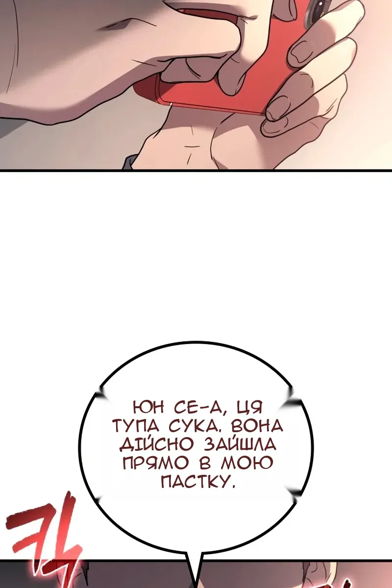 Сторінка 102
