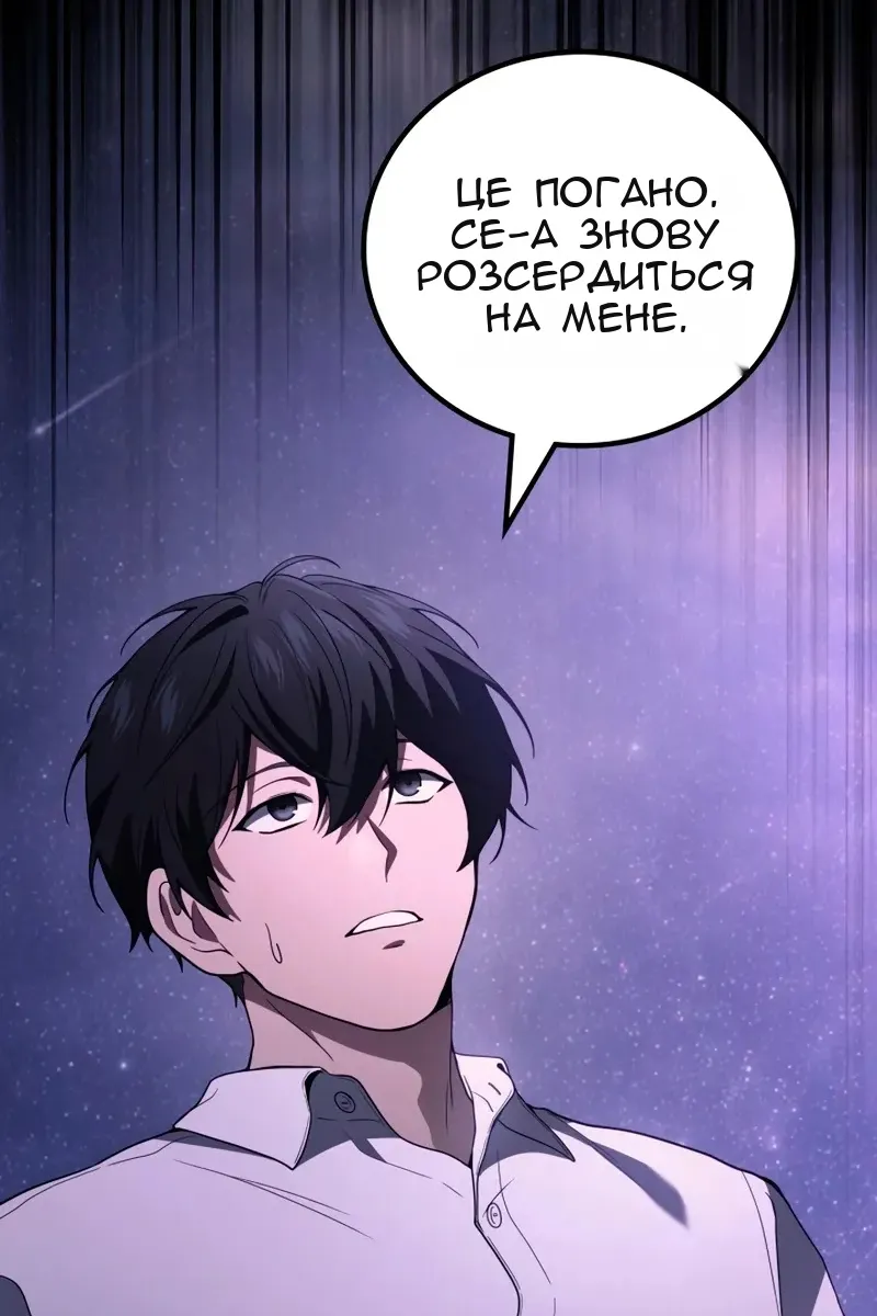 Сторінка 109