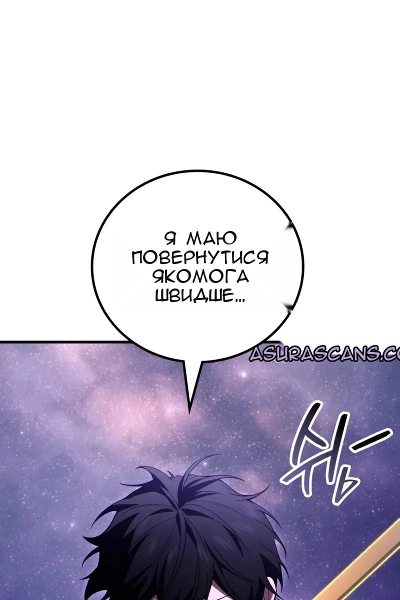 Сторінка 115