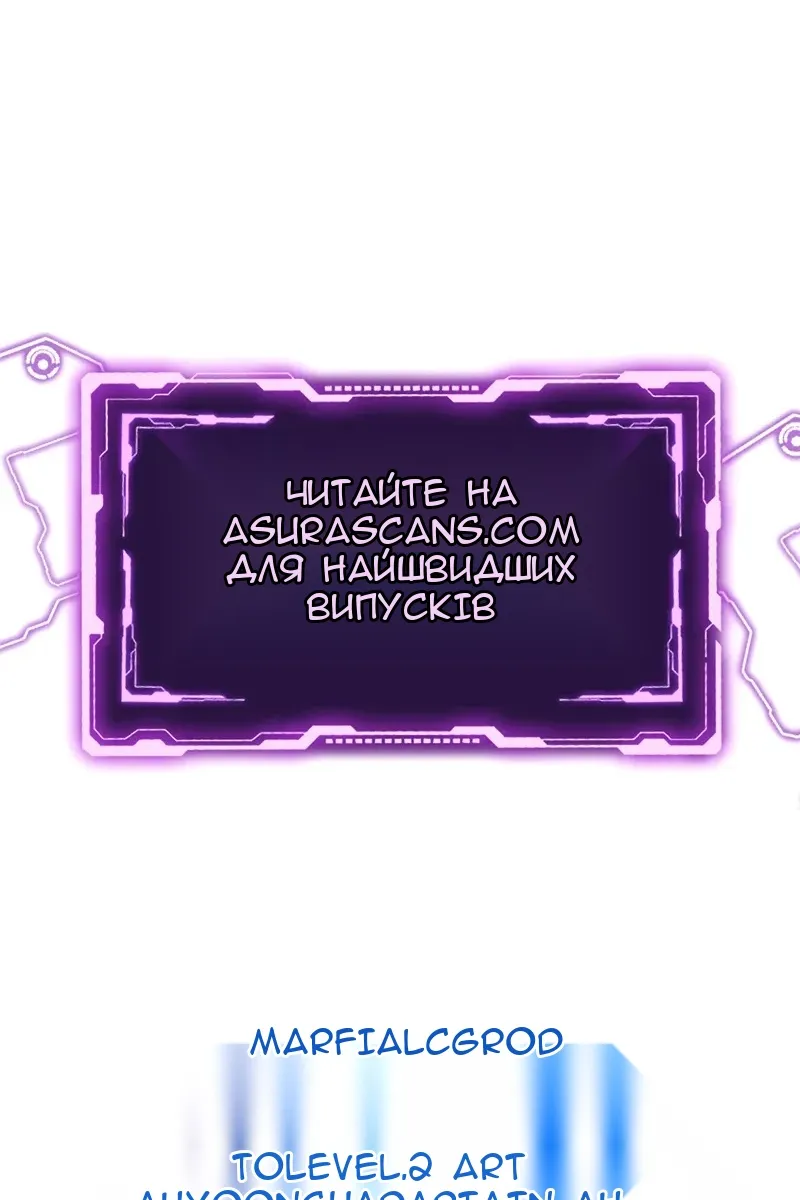Сторінка 120