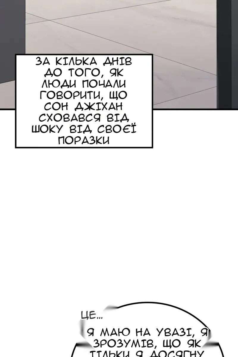 Сторінка 3