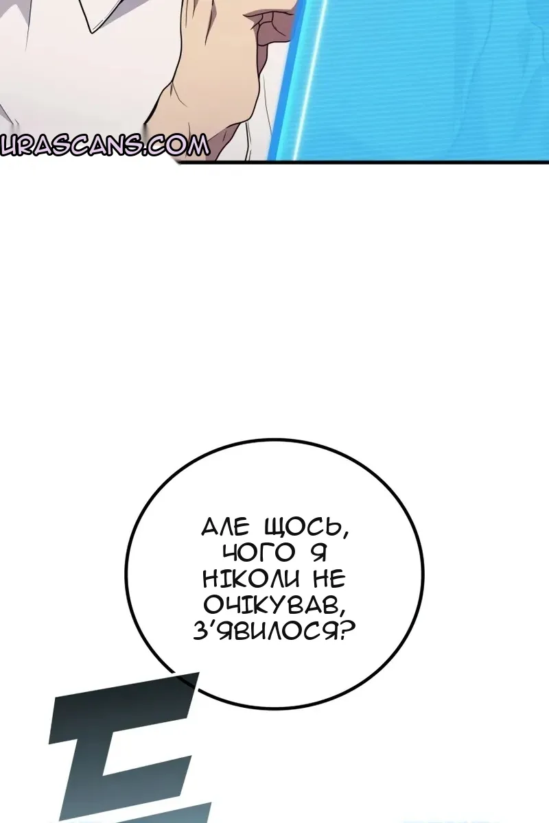 Сторінка 5