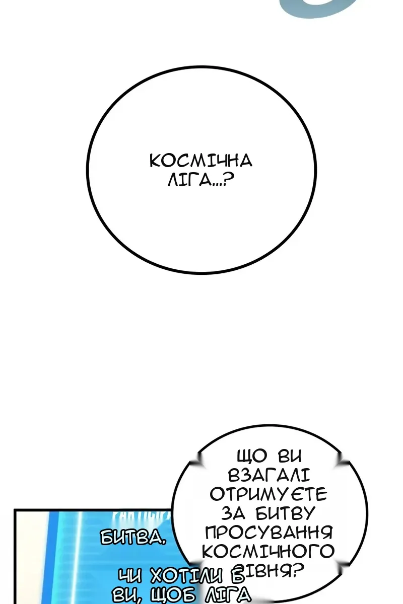 Сторінка 7