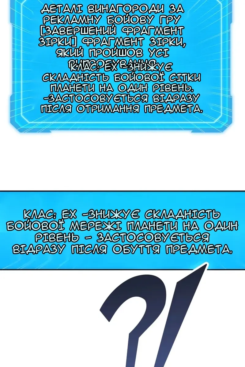 Сторінка 9