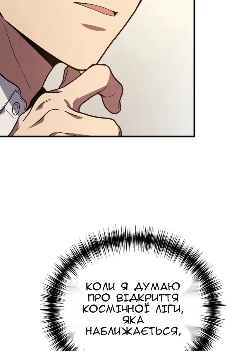 Сторінка 11
