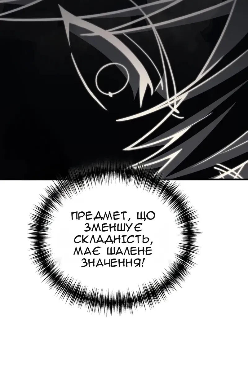 Сторінка 13