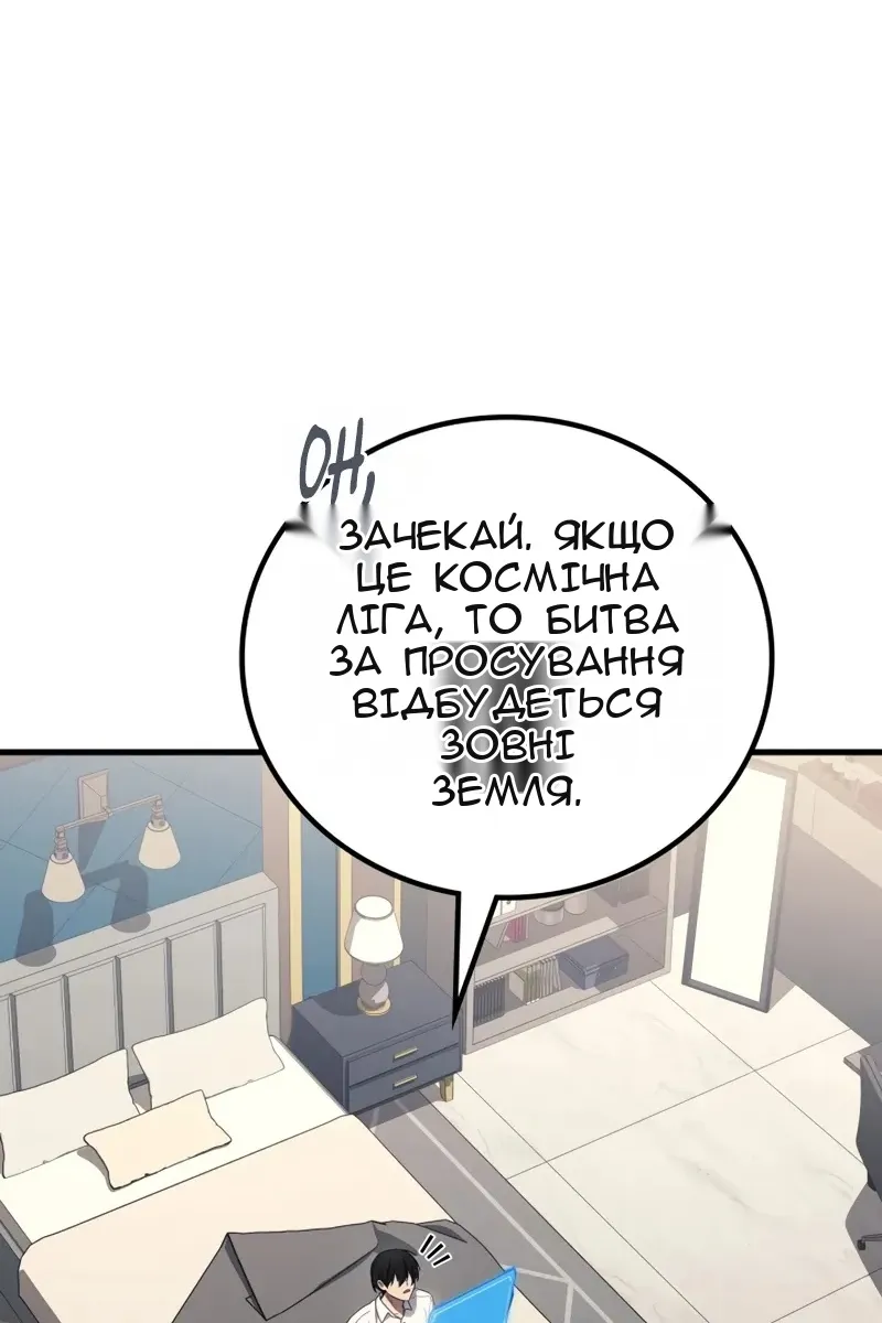 Сторінка 14
