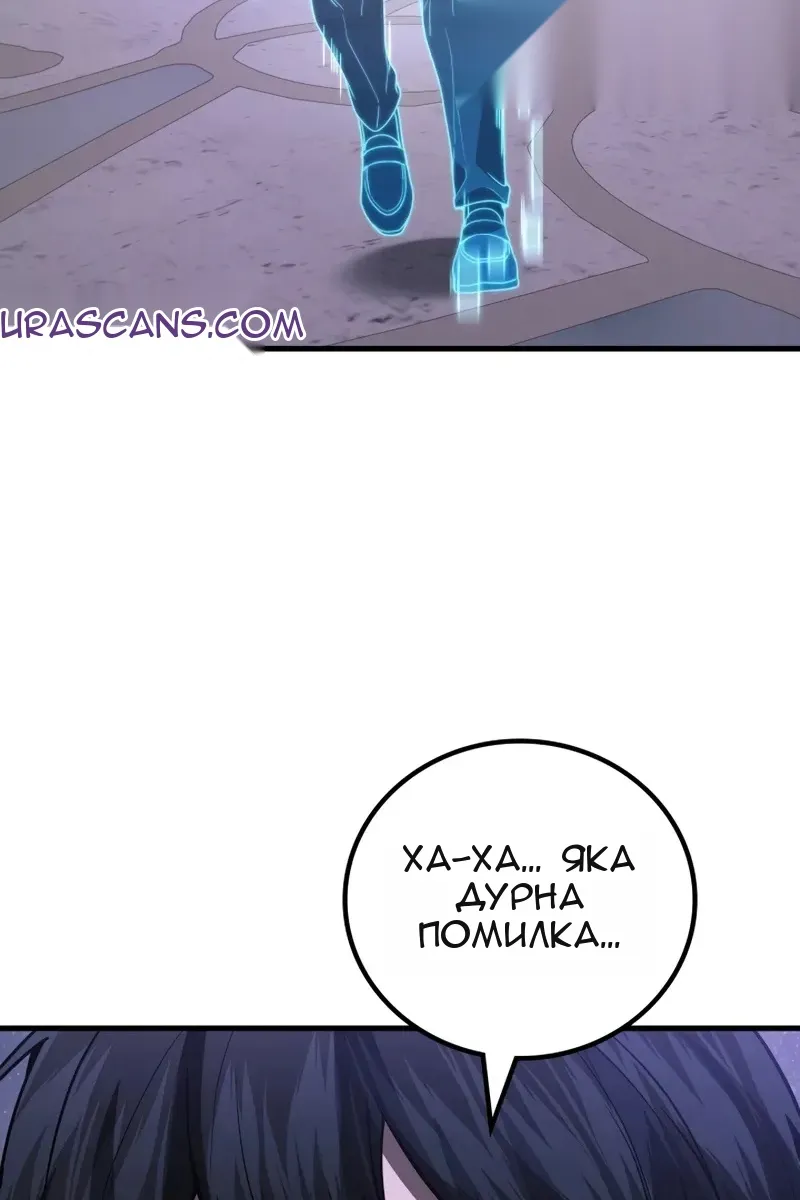 Сторінка 23
