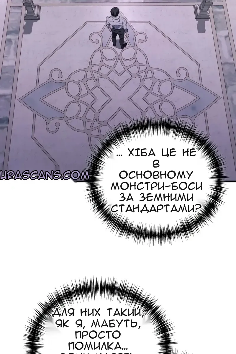 Сторінка 36