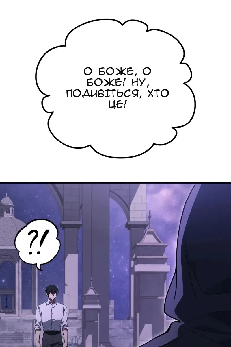 Сторінка 38