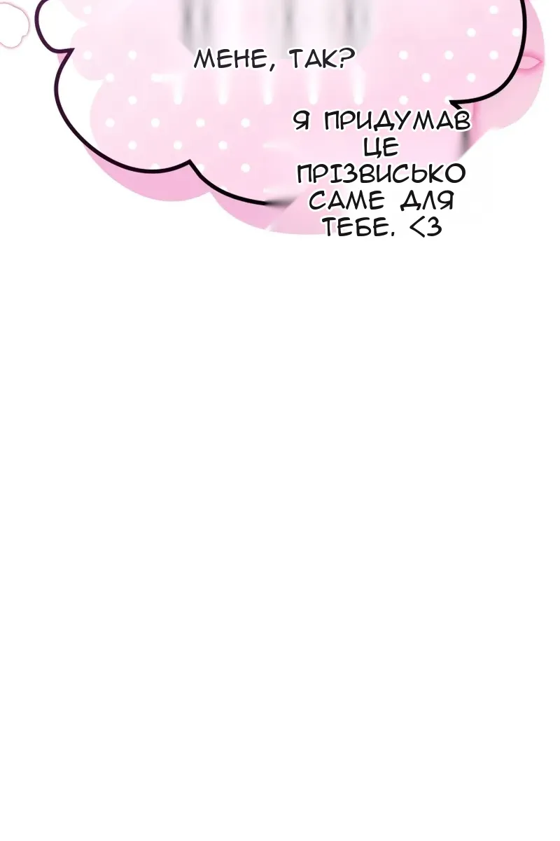 Сторінка 42