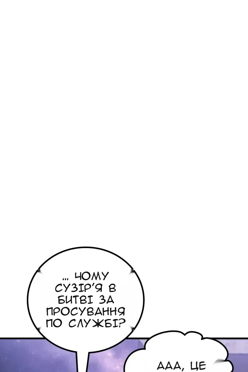 Сторінка 44