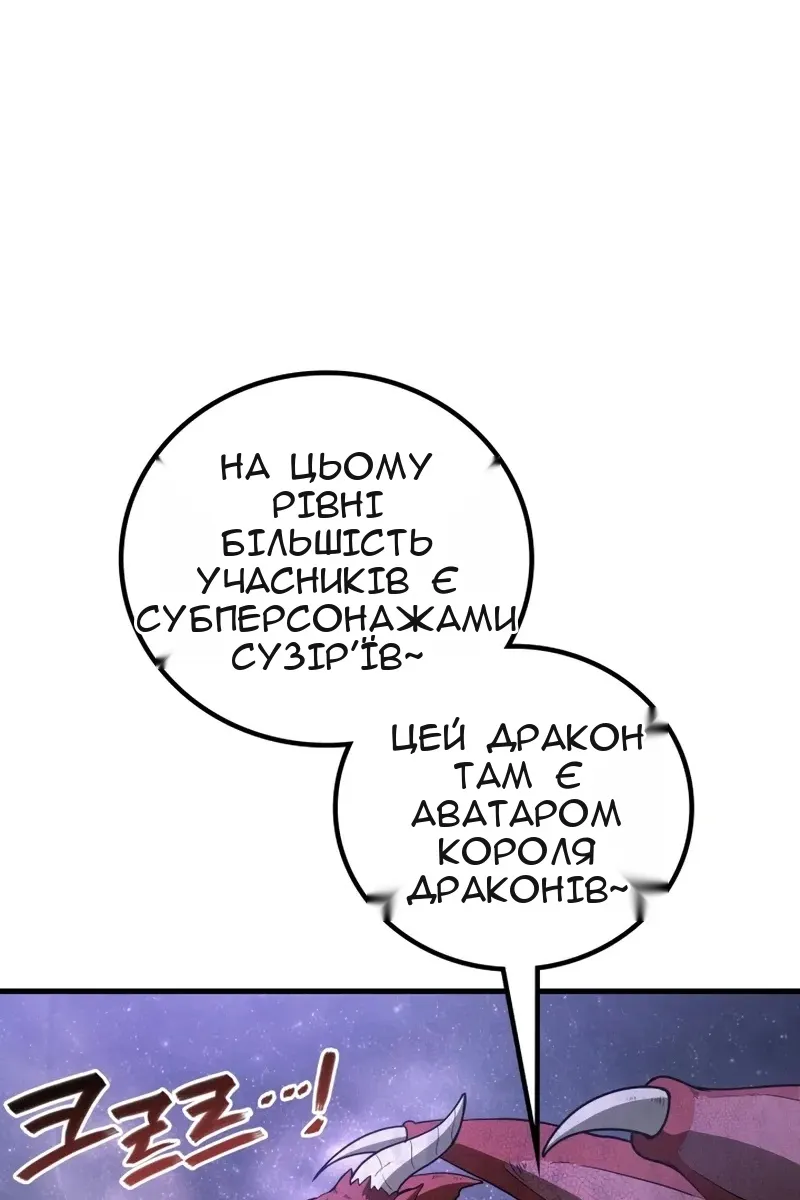 Сторінка 46