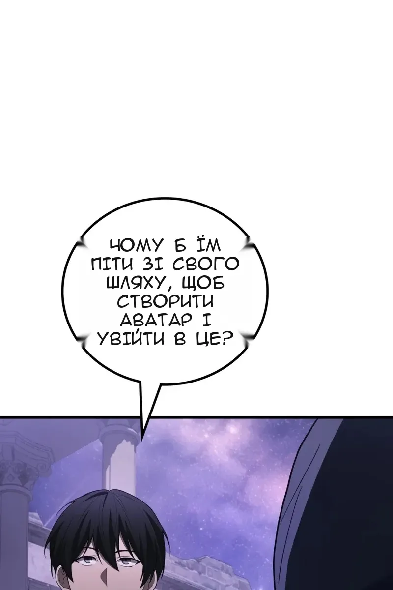Сторінка 48