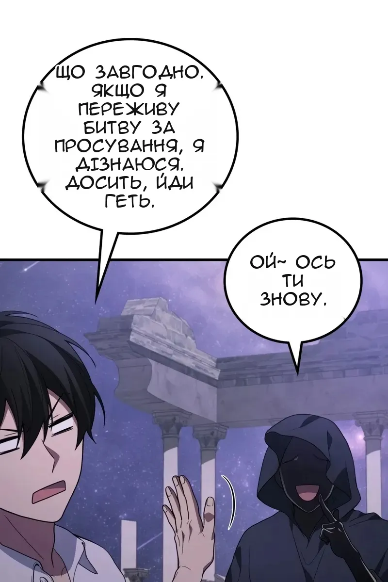 Сторінка 53