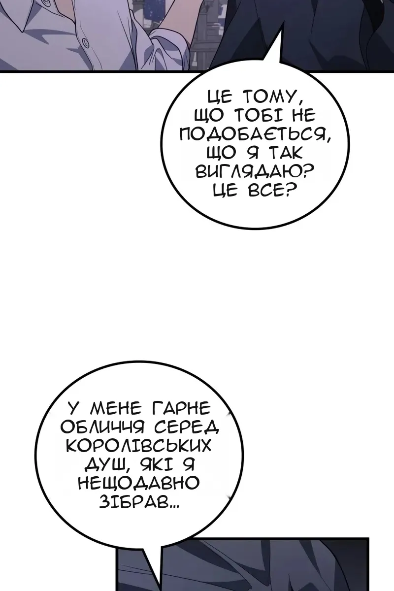 Сторінка 54