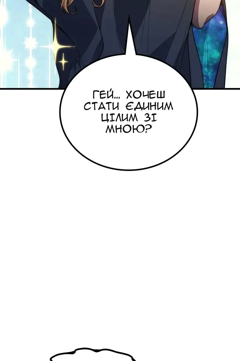 Сторінка 57