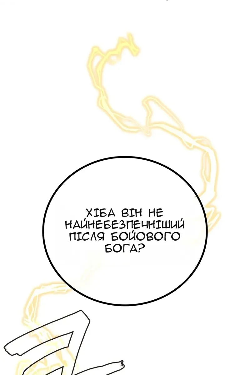 Сторінка 63