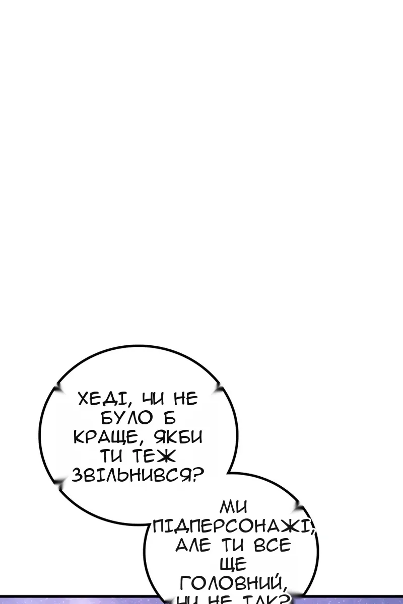 Сторінка 74