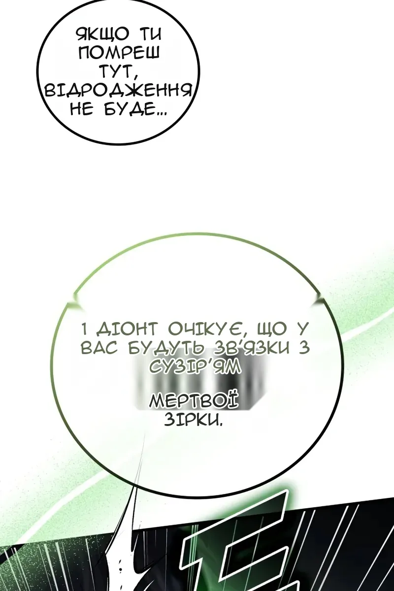 Сторінка 76