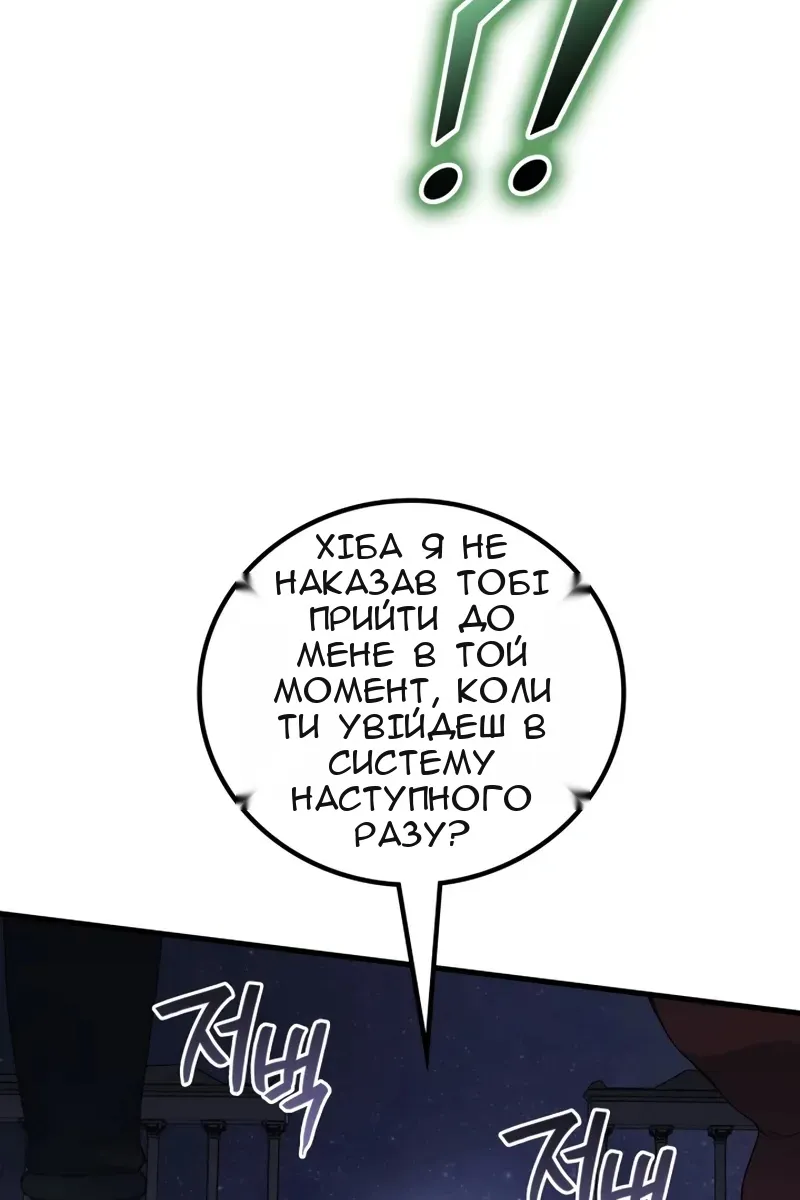 Сторінка 78