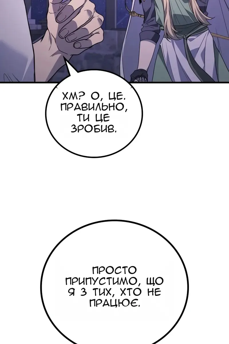 Сторінка 87
