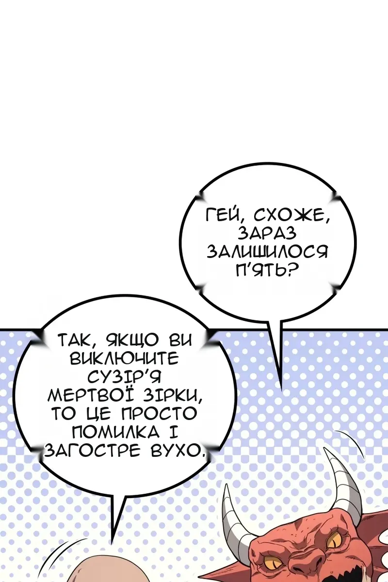 Сторінка 89