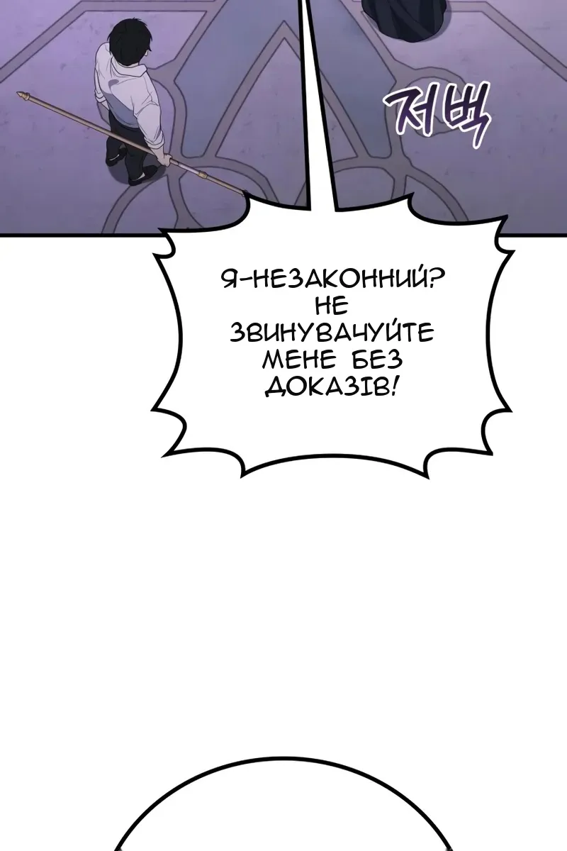 Сторінка 95
