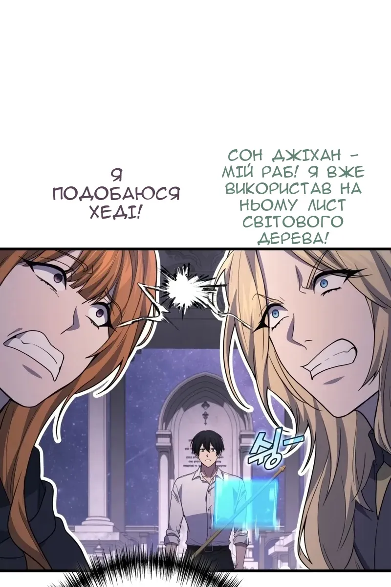 Сторінка 98