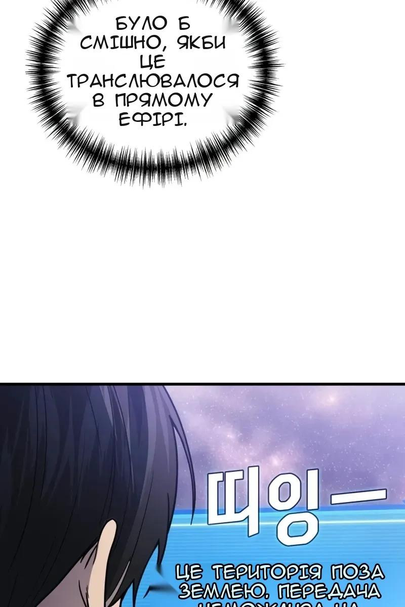 Сторінка 99