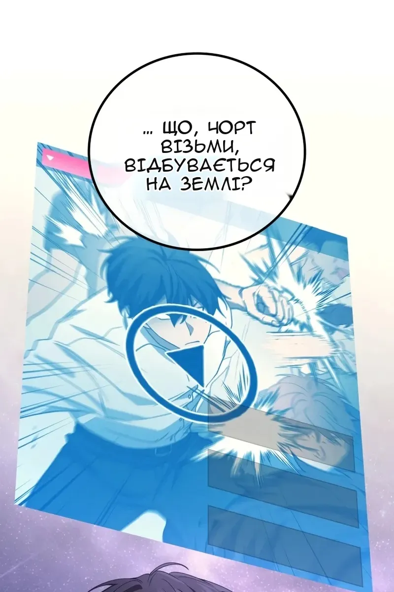 Сторінка 102