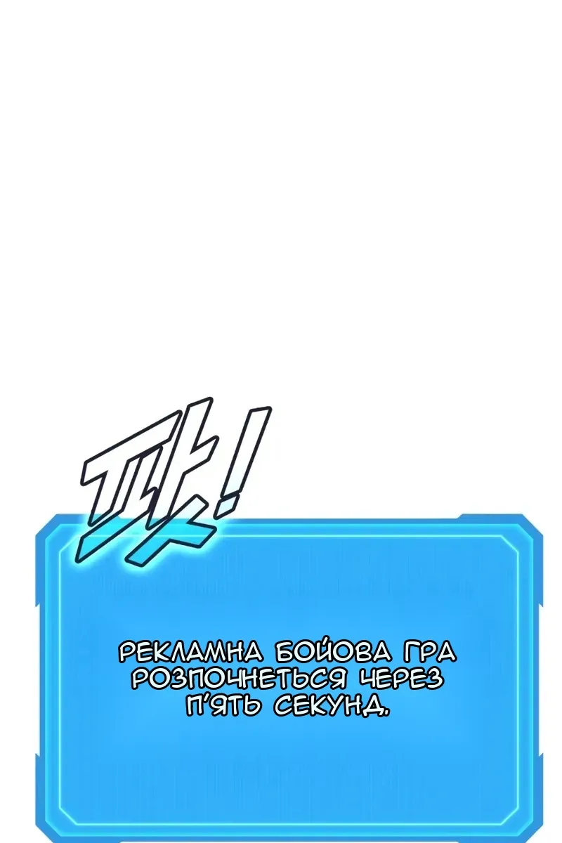 Сторінка 104
