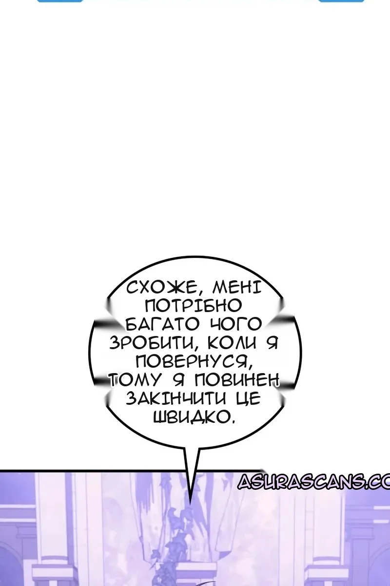 Сторінка 105