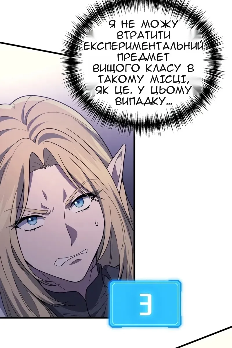Сторінка 107