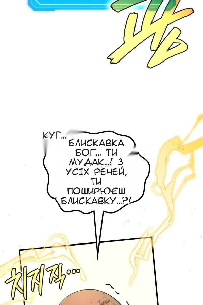 Сторінка 114