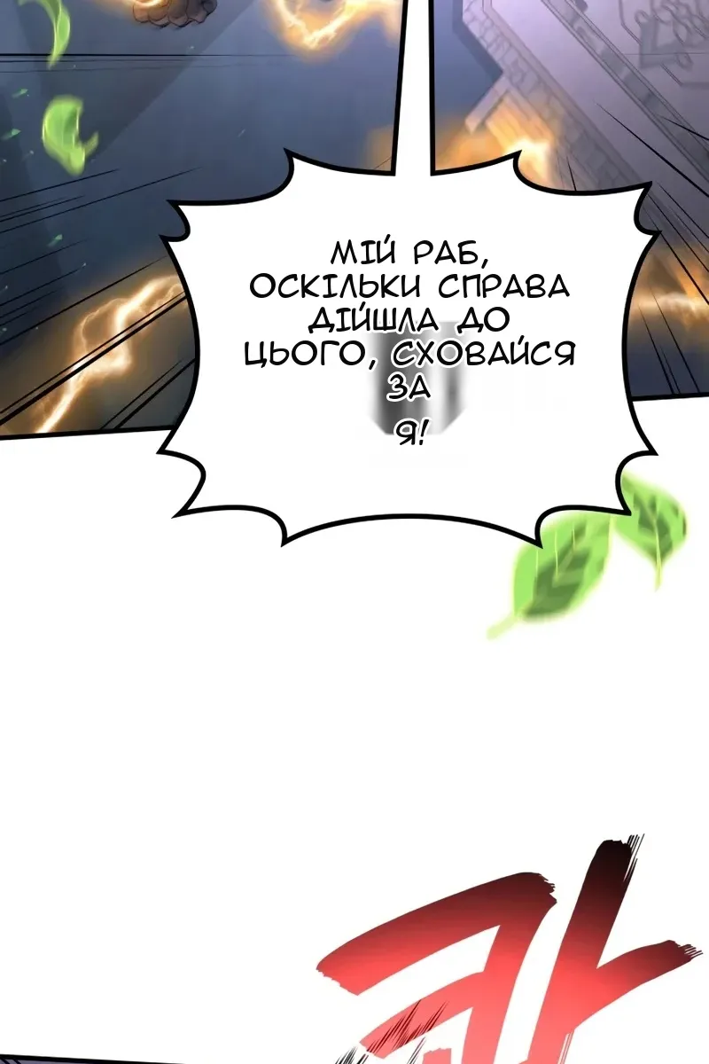 Сторінка 119