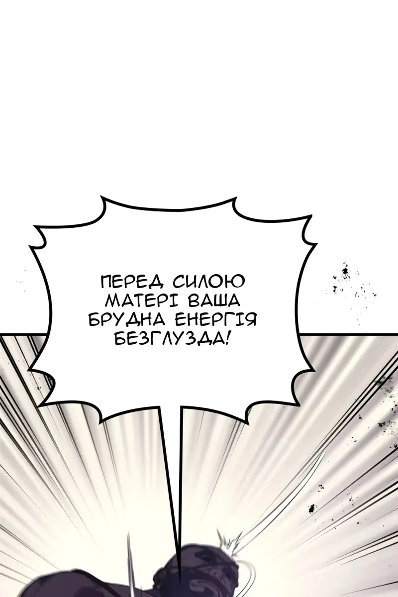 Сторінка 126
