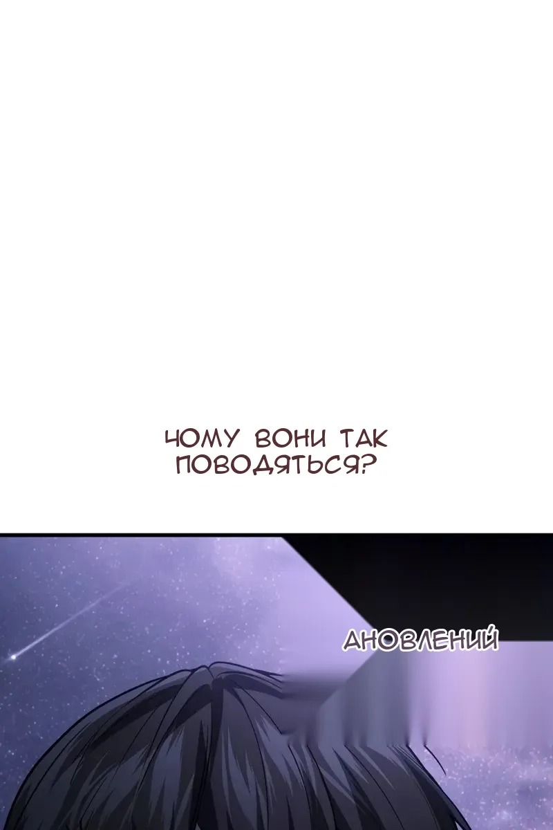 Сторінка 131