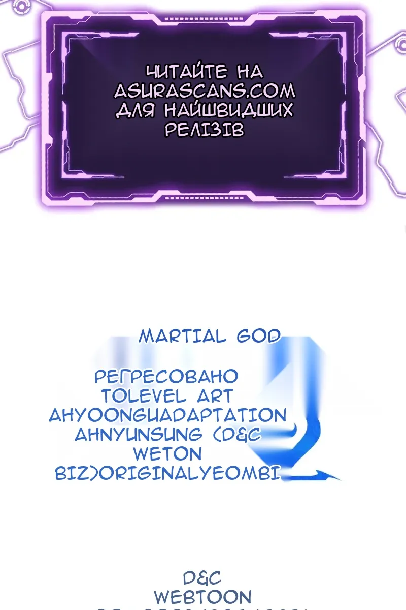 Сторінка 133