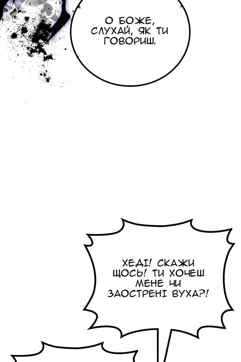 Сторінка 4