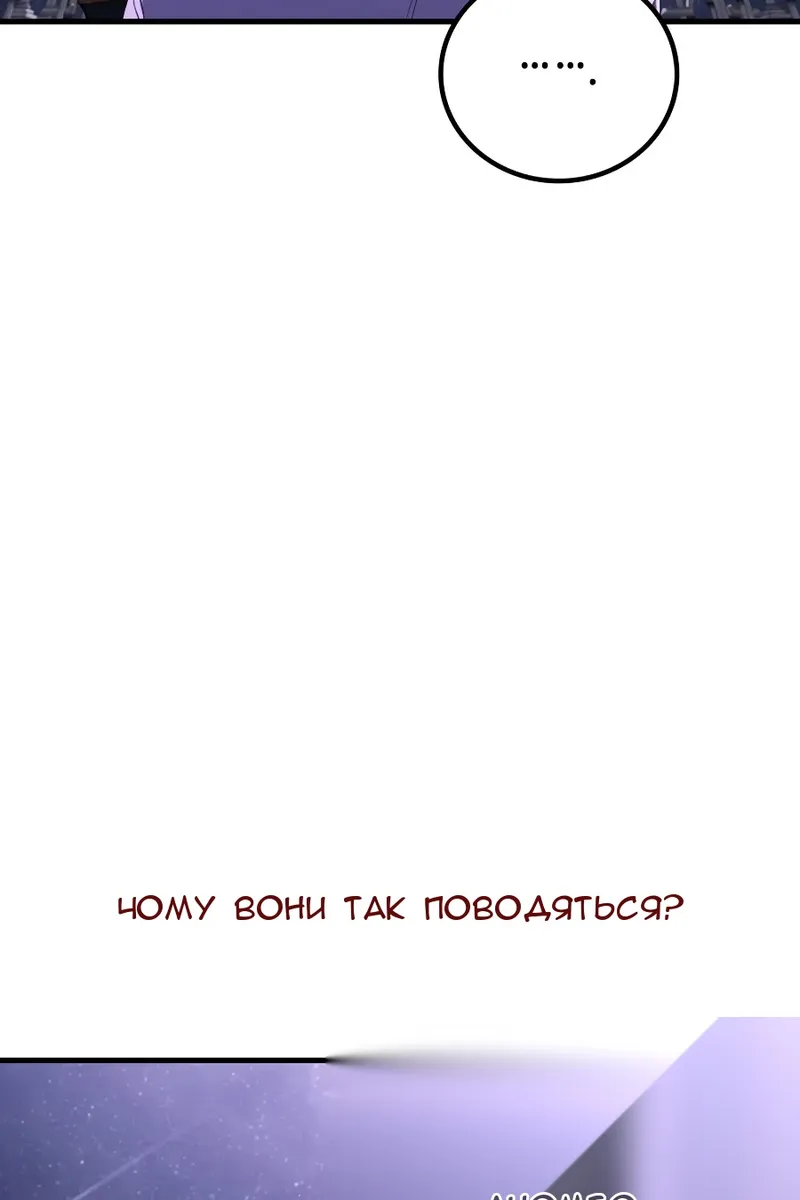 Сторінка 6