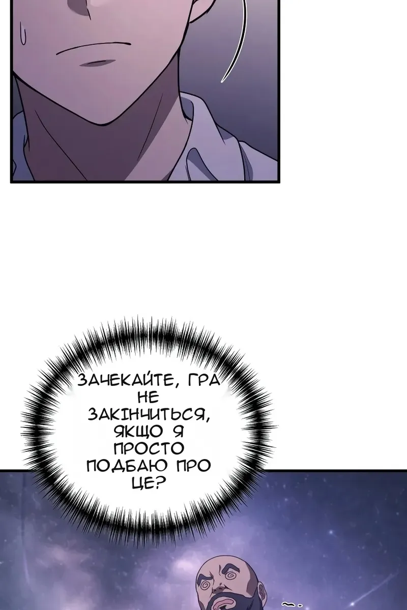 Сторінка 11