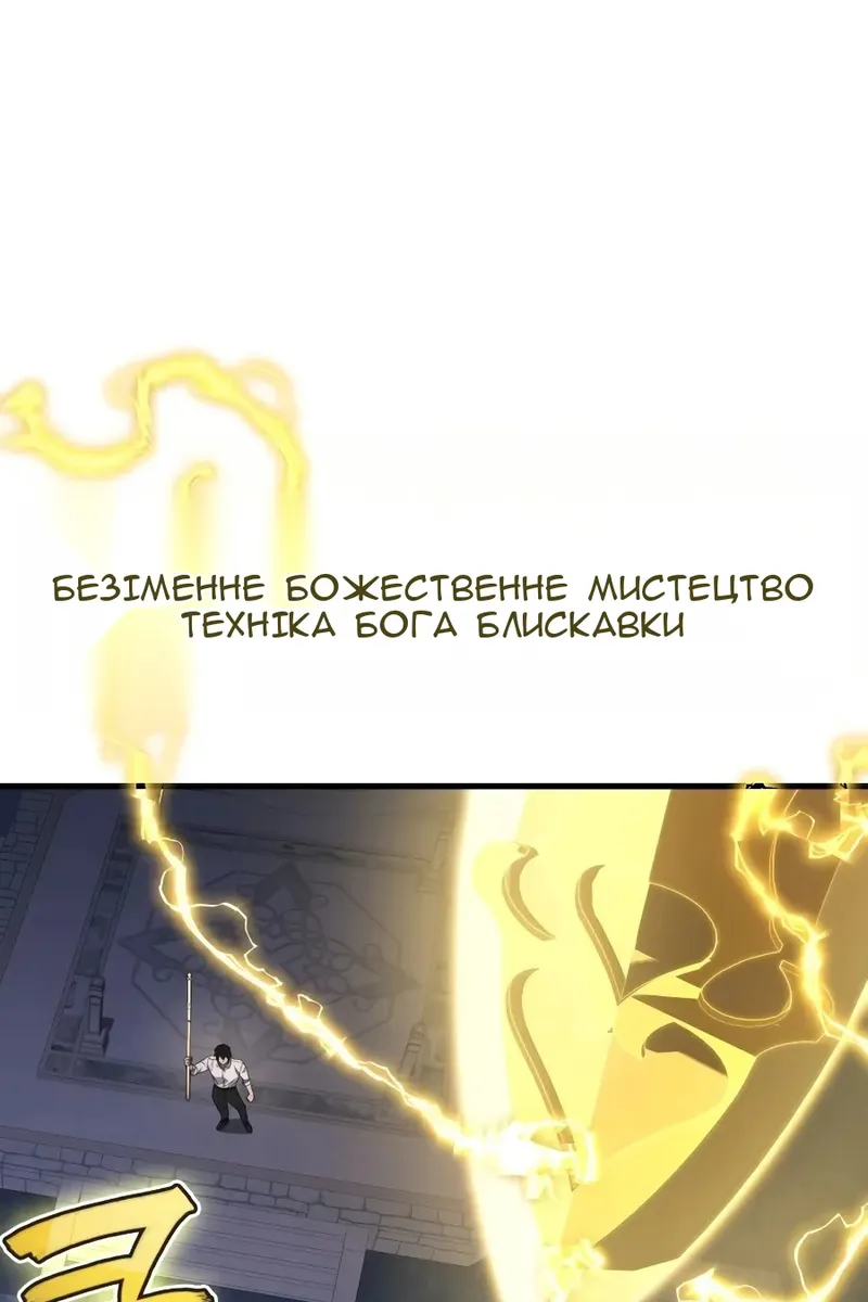 Сторінка 13