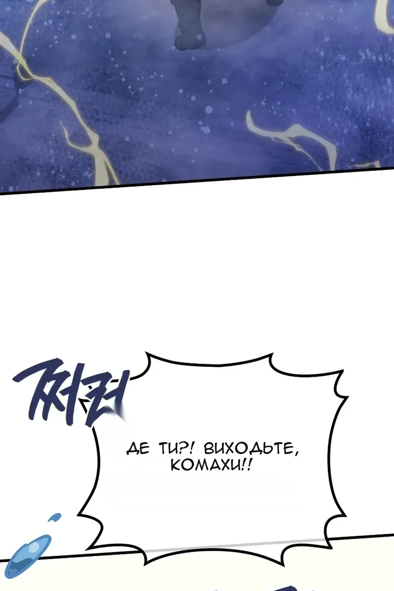 Сторінка 28