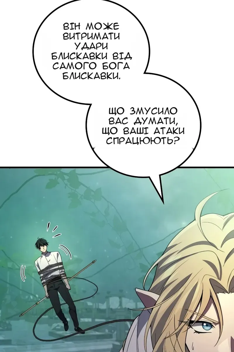 Сторінка 32