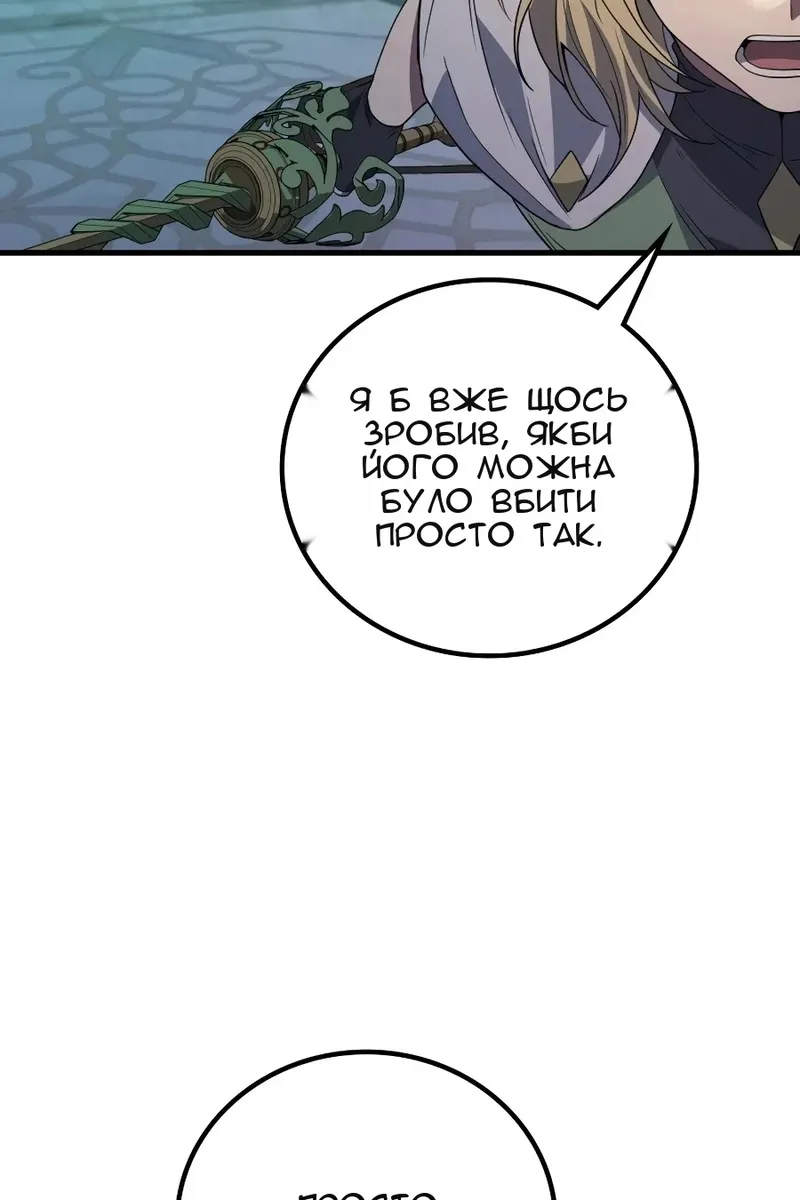 Сторінка 33