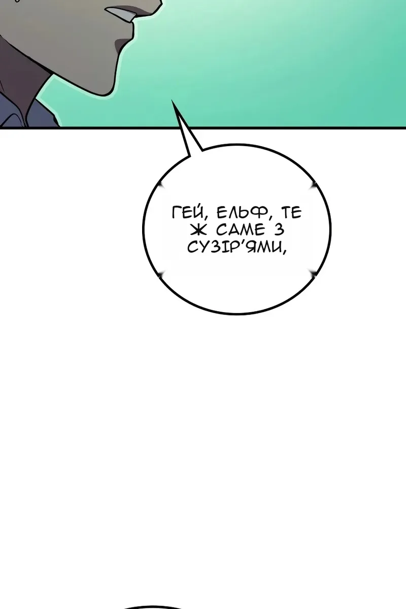 Сторінка 37